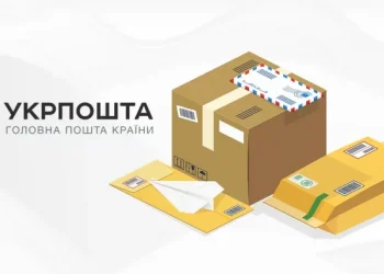 Укрпошта запустила безготівкову оплату в усіх селах і містах України