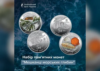 НБУ випустив набір пам’ятних монет