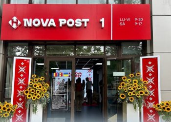 Nova Post інвестувала €800 тис у найбільший логістичний хаб у Молдові Економіка