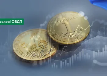 Скільки уряд залучив від продажу ОВДП у 2026 — НБУ
