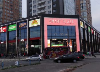 Dragon Capital продасть ТРЦ Smart Plaza Obolon власнику Оксі Банку Олегу Баляшу Економіка