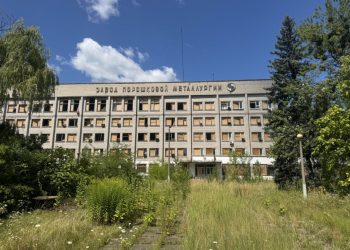 «Нова-Акорд» перемогла на аукціоні з продажу заводу порошкової металургії в Броварах за 275 млн грн Економіка