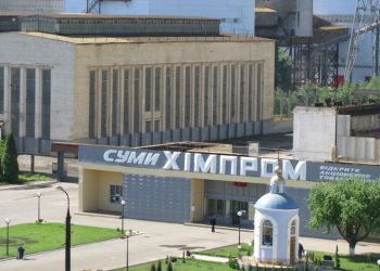Український хімзавод «Сумихімпром» не змогли продати за 1 млрд грн Економіка