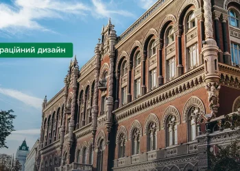 НБУ оновив правила роботи банків із депозитними сертифікатами