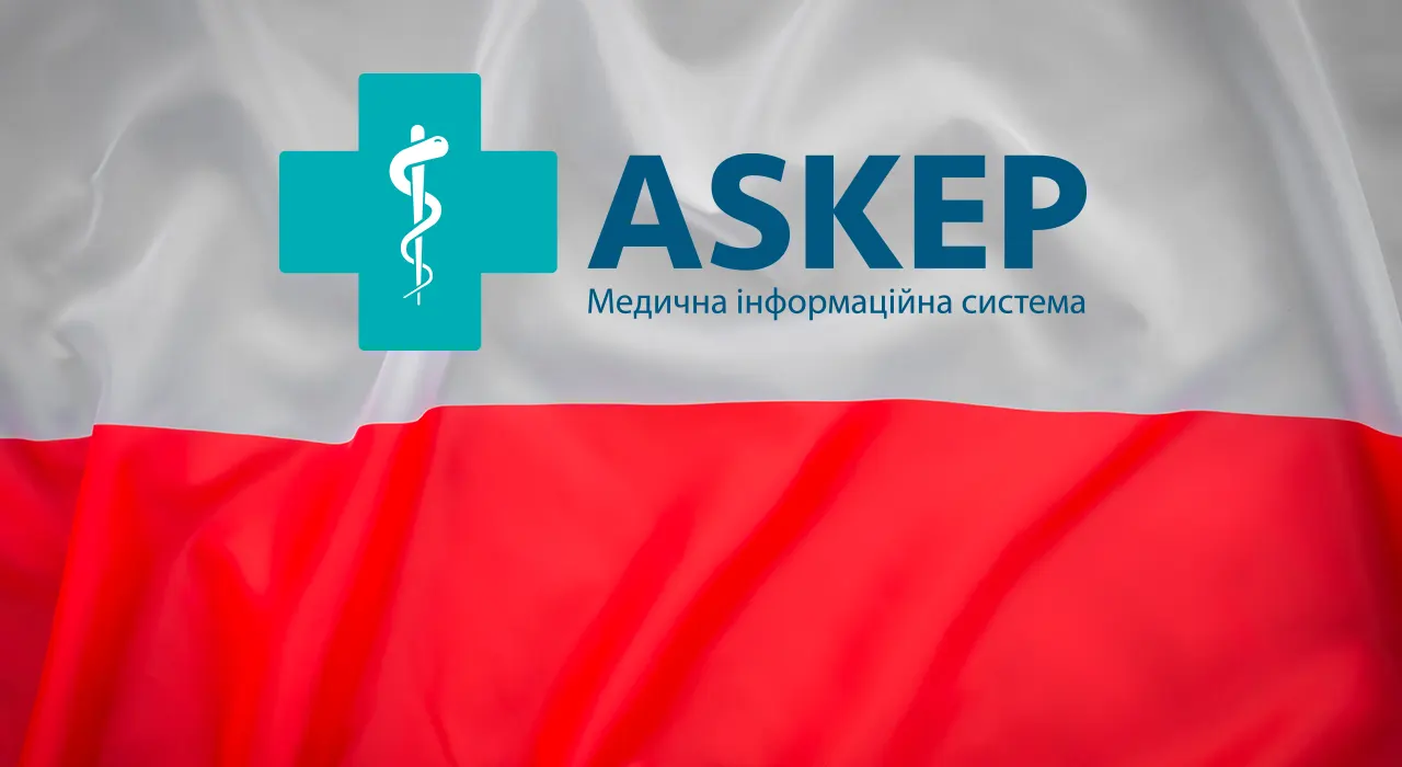 Польська компанія поглинула українську e-health систему