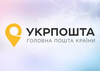 Названо, скільки заробила Укрпошта у 2026
