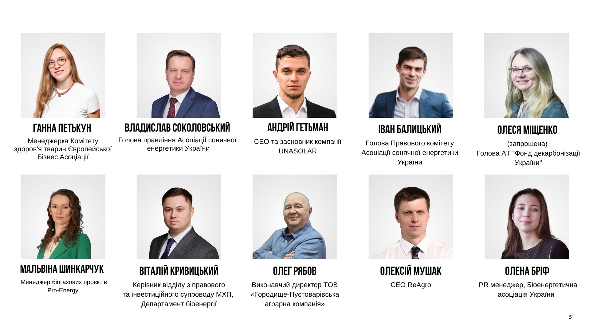 AGRO UKRAINE WEEK 2026 оголосила перших спікерів найбільшої міжнародної агроподії України