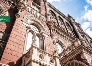 НБУ відкликав ліцензію у фінкомпанії та оштрафував страховика