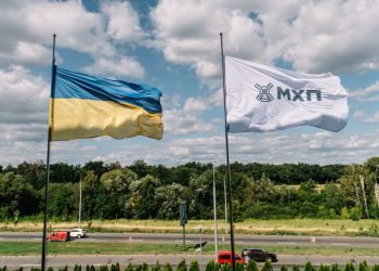МХП залучить $16,8 млн на будівництво когенераційної електростанції у Вінницькій області Економіка