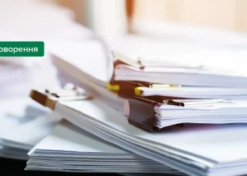 НБУ може спростити ліцензування для небанківських фінустанов