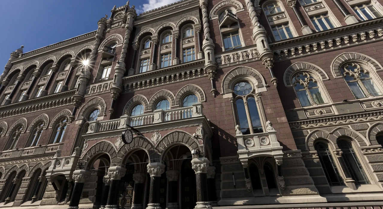 НБУ застосував захід впливу до небанківської фінустанови