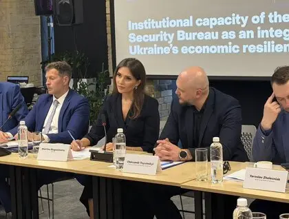 Бюро економічної безпеки України потребує аналогічних інструментів, які використовує Національне антикорупційне бюро України. 1