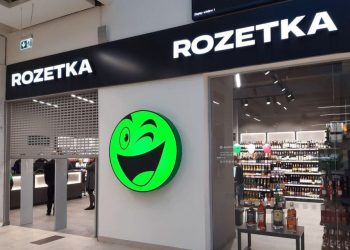 Rozetka отримує кредит на €25 млн від ЄБРР для розвитку та виходу на новий рівень у Польщі Економіка