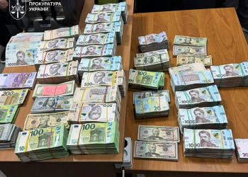 Через конвертцентр проходило 500 млн грн щомісяця: БЕБ та ОГП викрили схему |