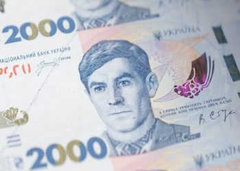 Чи почнуть рости ціни через нові 2000 гривень: роз’яснення від НБУ – Економіка