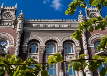 НБУ змінив обсяг ліцензій трьом фінустановам