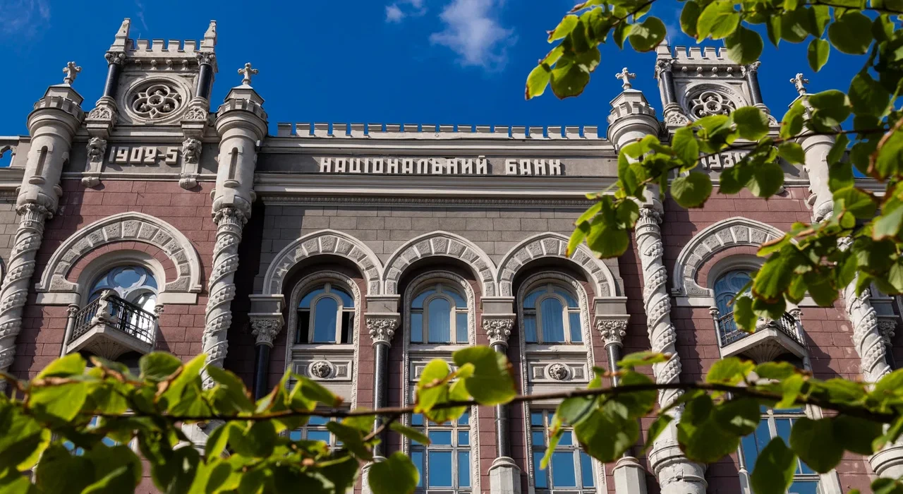 НБУ змінив обсяг ліцензій трьом фінустановам