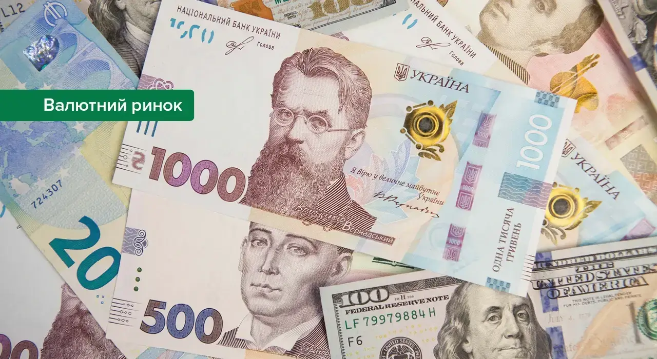 Скільки готівки перебуває в обігу — НБУ