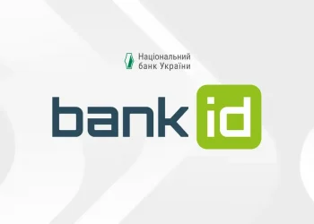 BankID НБУ встановив рекорд за кількістю ідентифікацій