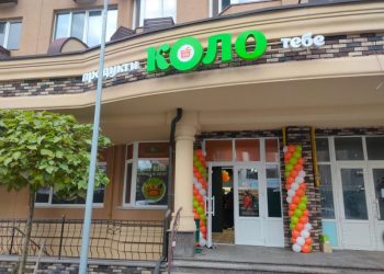 Мережа супермаркетів Varus планує придбати мережу магазинів «Коло» у співвласника АТБ Економіка