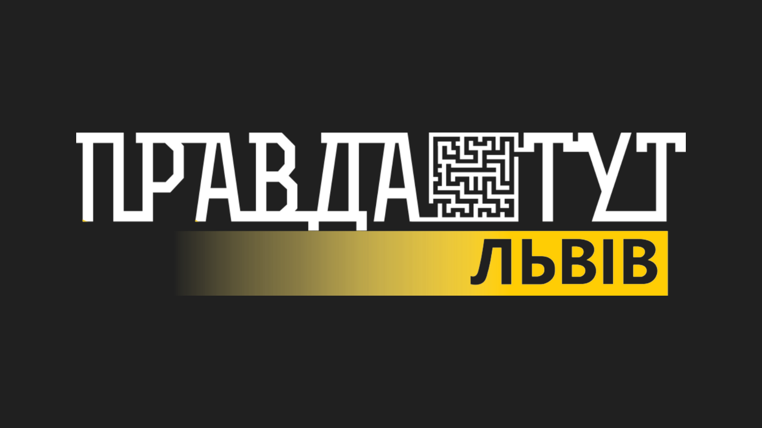 Гетманцев: до завершення війни умови оподаткування ФОПів змінювати не планують