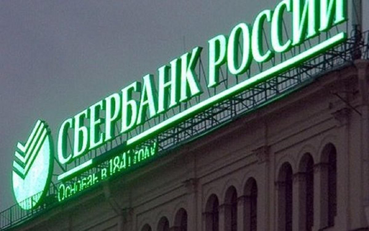 Керівник Сбєрбанку висловив застереження щодо ймовірного колапсу економіки Російської Федерації. 1
