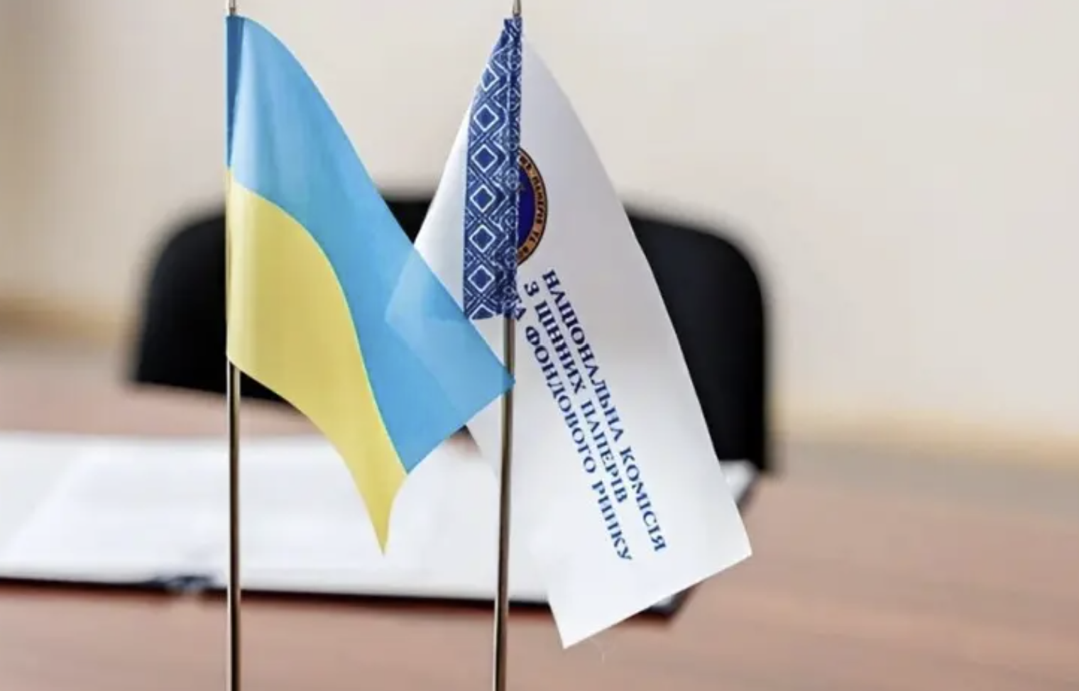 Конкурс на посади НКЦПФР: із 14 претендентів лише один правильно заповнив документи