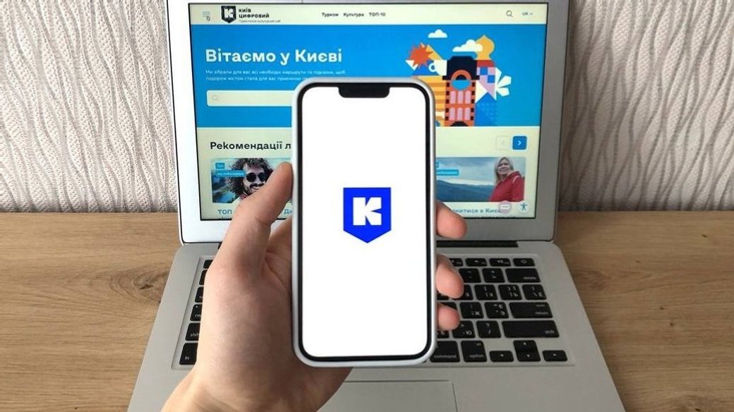 Мобільний додаток 