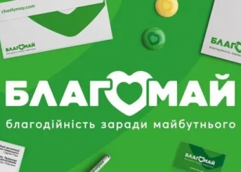 Мешканці Ірпінської громади можуть безкоштовно отримати засоби реабілітації | ІРПІНСЬКИЙ ВІСНИК