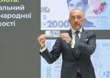Нацбанк звинуватили у використанні російського піратського шрифту на банкноті 2000 грн |