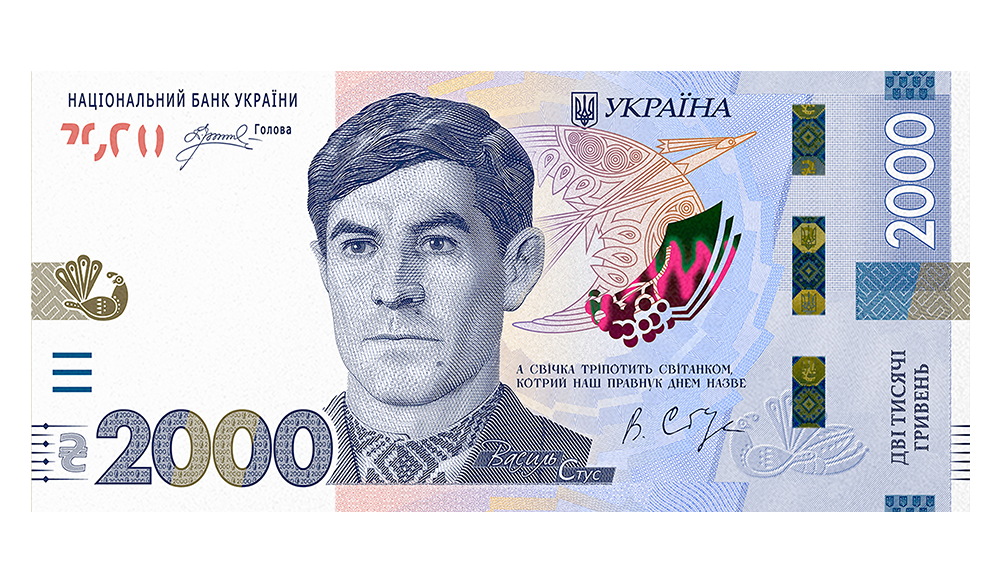 НБУ надрукує одразу «кілька мільйонів» банкнот у 2000 грн: офіційні пояснення