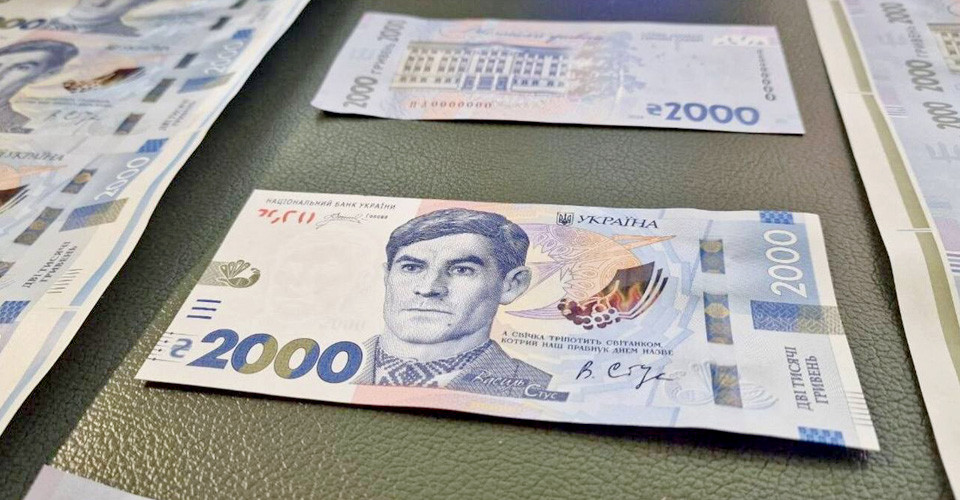 Національний банк України запускає в обіг нову купюру номіналом 2000 гривень, на якій зображено портрет Василя Стуса. 1