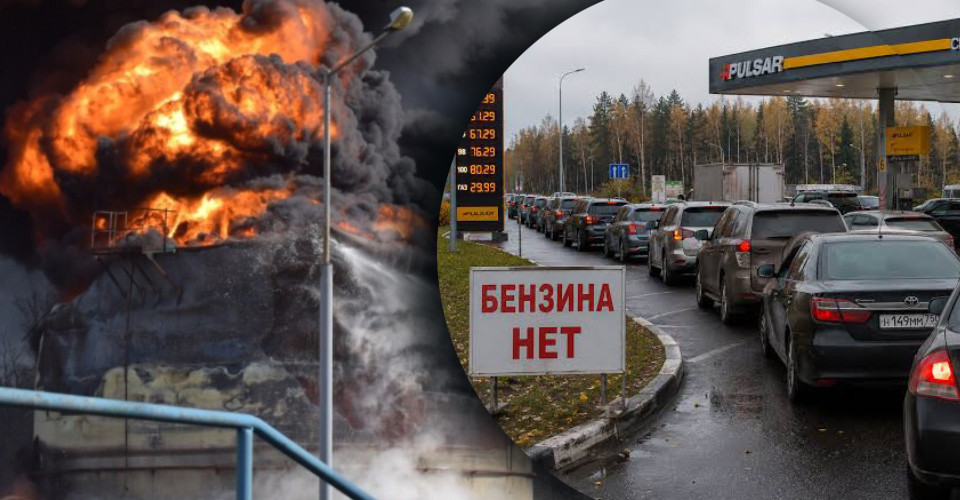 Паливна криза в Росії: громадяни країни активно шукають в інтернеті інформацію про самостійне виготовлення бензину. 1