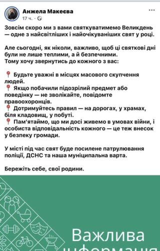 &laquo;Полон вбиває&raquo;: самопроголошена влада Ірпеня та мер Маркушин &ndash; відчути чужий біль як власний
