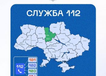 Телефонна служба 112 повноцінно запрацювала у Київській області, – МВС України | ІРПІНСЬКИЙ ВІСНИК
