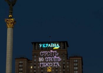“Україна стоїть, бо стоїть піхота”: фасад столичного готелю підсвітили на честь воїнів