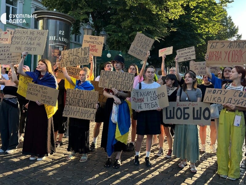 Українці знову вийшли на мітинги проти закону про НАБУ і САП. Фоторепортаж