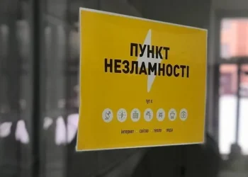 В Ірпені облаштують ще три пункти незламності, які працюватимуть під час повітряних тривог | ІРПІНСЬКИЙ ВІСНИК