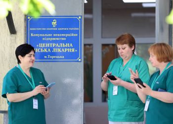В Ірпінській громаді відкриють новий медичний центр для довготривалого лікування та паліативної допомоги | ІРПІНСЬКИЙ ВІСНИК