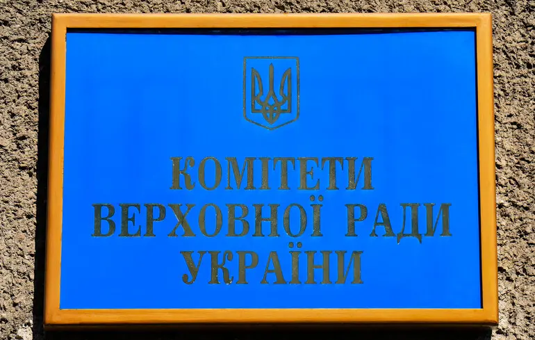 Верховна Рада України має намір звільнити одного з членів Рахункової палати. 1