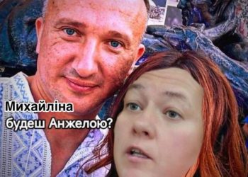 Зірвати личину: Скорик-Шкарівська вичікувала моменту, щоб вигідніше продатися Карплюку? —